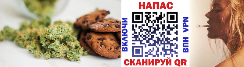 Canna-Cookies конопля  Купить где  Берёзовский 