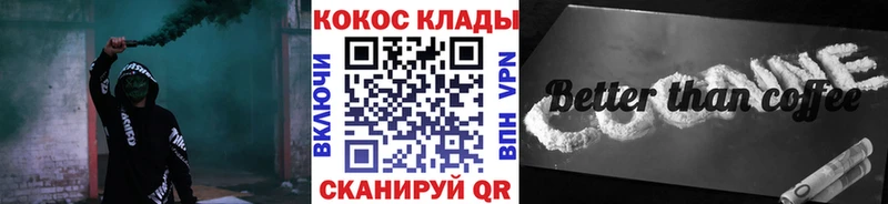 Купить закладки  Берёзовский  Cocaine Эквадор 