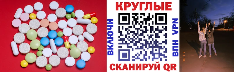 ЭКСТАЗИ mix  Купить  Берёзовский 