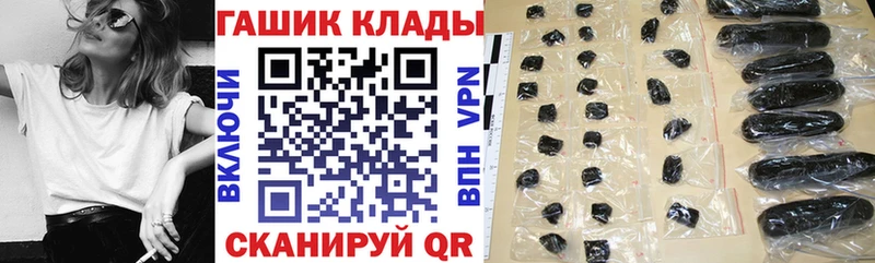 ГАШИШ Premium  Купить где  Берёзовский 