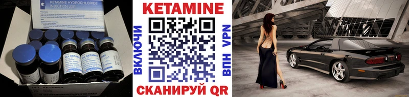 Кетамин ketamine  Купить где  Берёзовский 