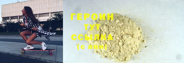 первитин Киренск