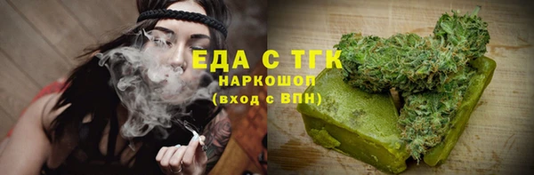 бошки Кинешма