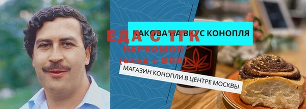 мдма Козельск