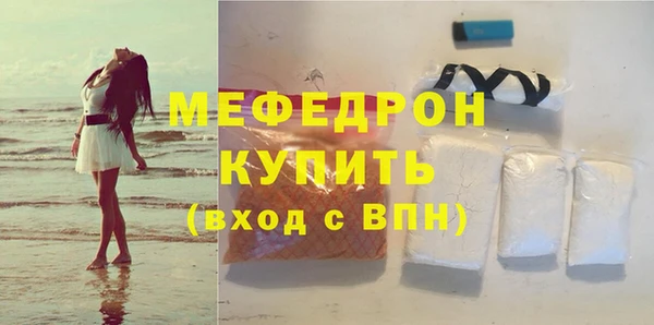 первитин Киренск