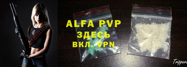 первитин Киренск