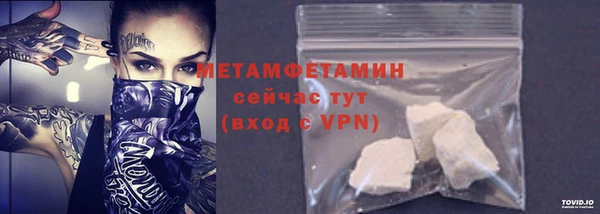 бошки Кинешма