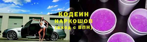 бошки Кинешма