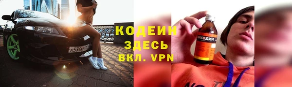 первитин Киренск