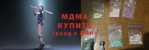 первитин Киренск