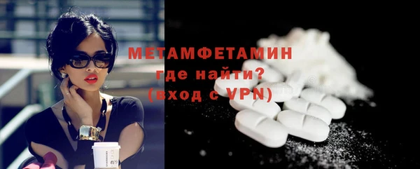 первитин Киренск