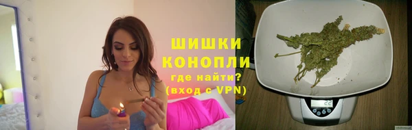 бошки Кинешма