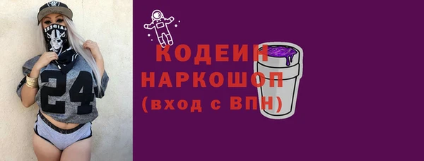 бошки Кинешма