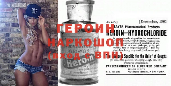 первитин Киренск