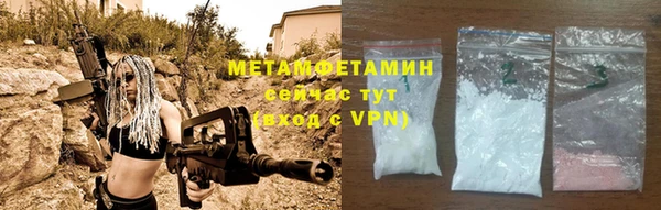 бошки Кинешма