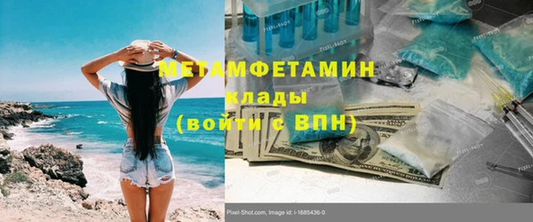 соль ск Киреевск
