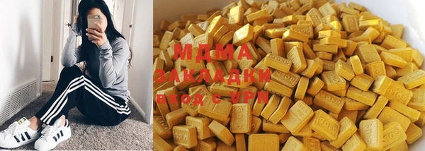 бошки Кинешма