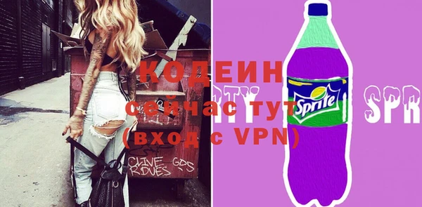 соль ск Киреевск