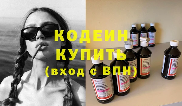первитин Киренск