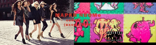 соль ск Киреевск