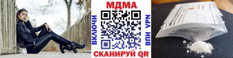 Купить где  Берёзовский  MDMA молли 