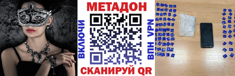 МЕТАДОН мёд  Купить  Берёзовский 