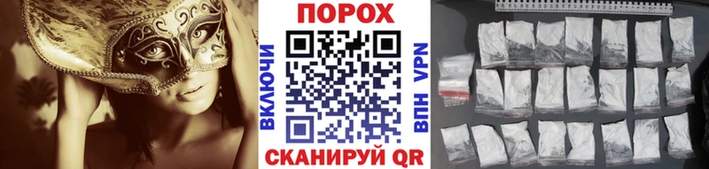 Купить  Берёзовский  Первитин Декстрометамфетамин 99.9% 