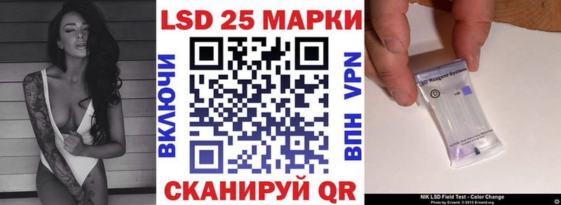 Купить где  Берёзовский  Марки N-bome 1,8мг 