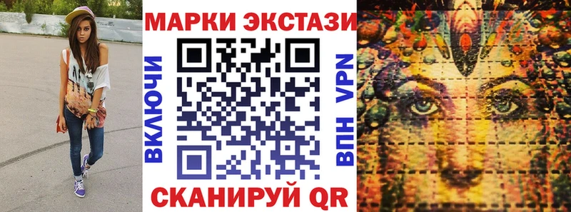 Наркотические марки 1,8мг Берёзовский