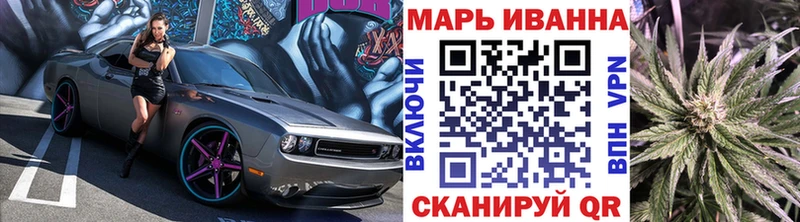 Бошки марихуана план  Купить где  Берёзовский 